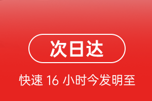 丹东浪头航空运输航空货运 航空货运